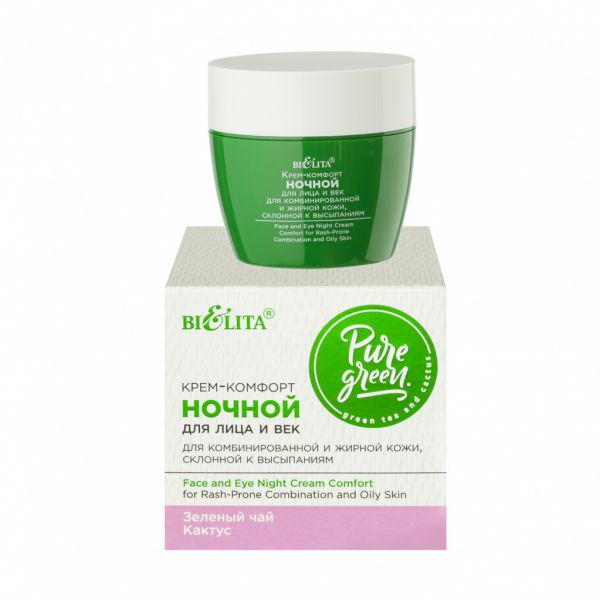 Belita PURE GREEN Comfort night cream for face and eyelids for combination and oily skin 50ml